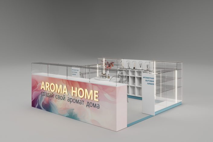 ТТорговый островок Aroma Home со стеклянными витринами и подсветкой, вид со стороны главного фасада